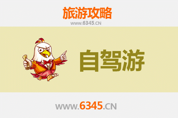 红河石屏至普陀山自驾游全攻略：探索禅意海岛之旅
