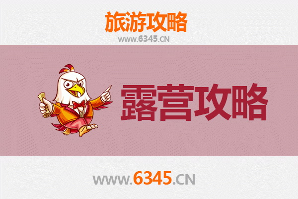 红河石屏周边露营胜地全攻略：星空下的自然秘境